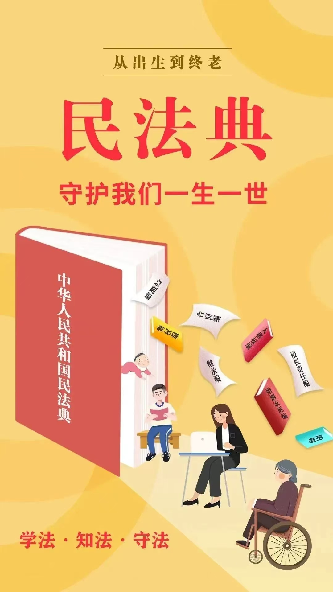 微信图片_20250521103932.jpg