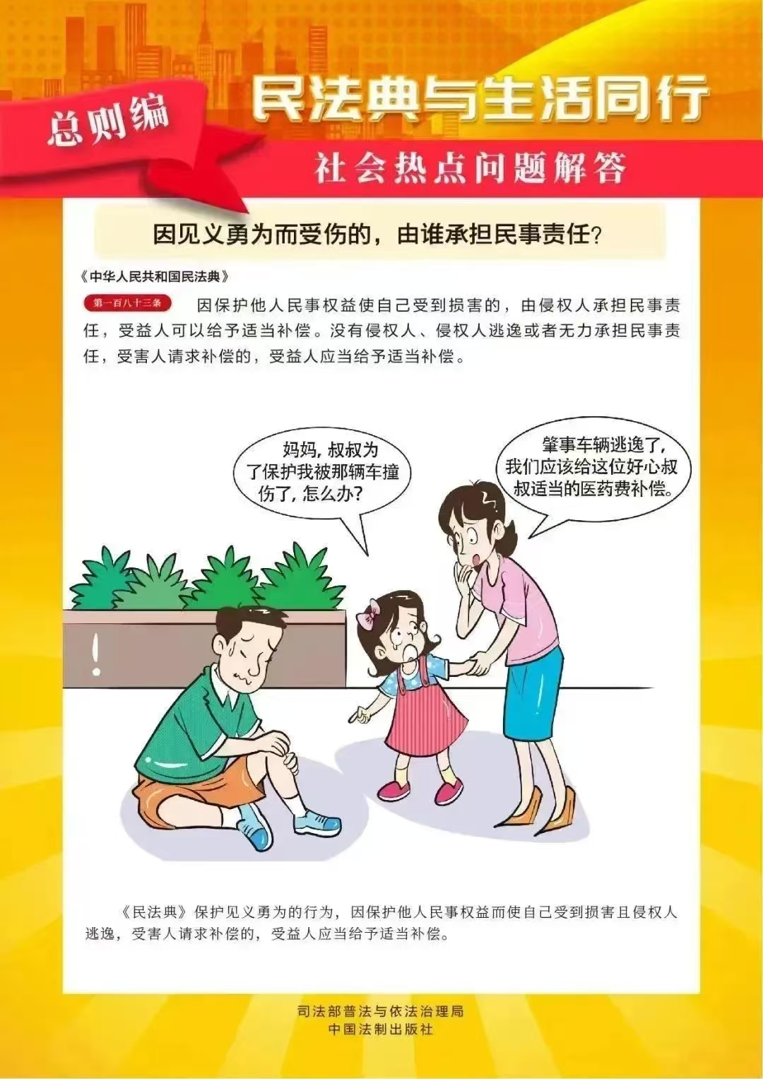 微信图片_20250521104008.jpg