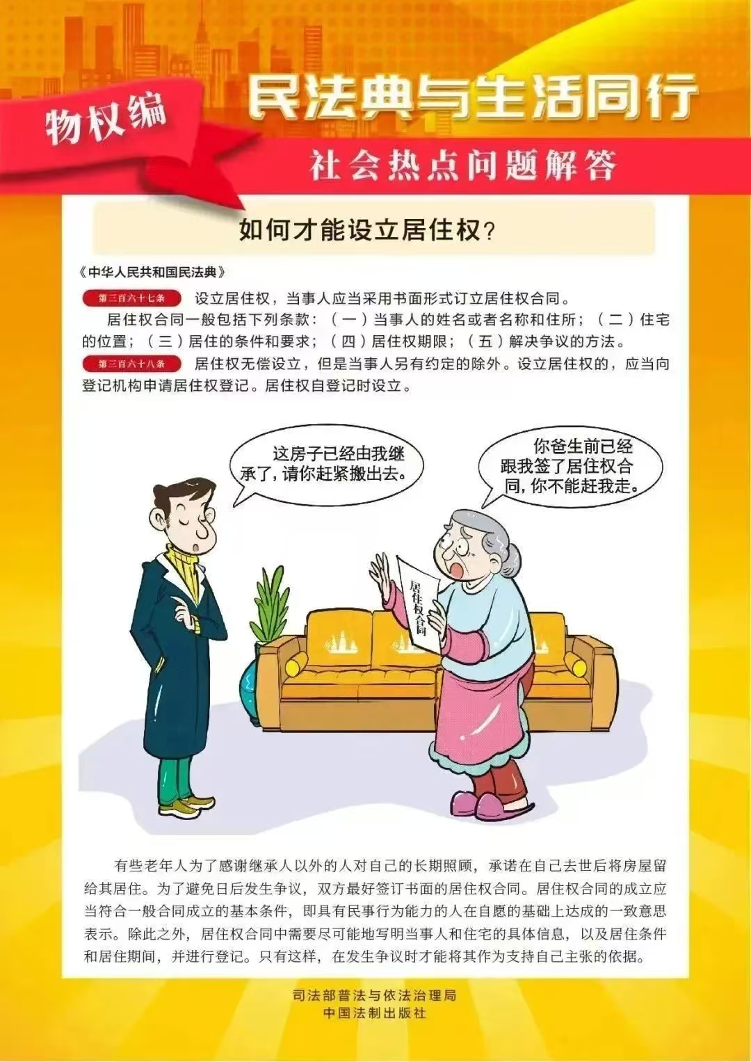 微信图片_20250521104012.jpg