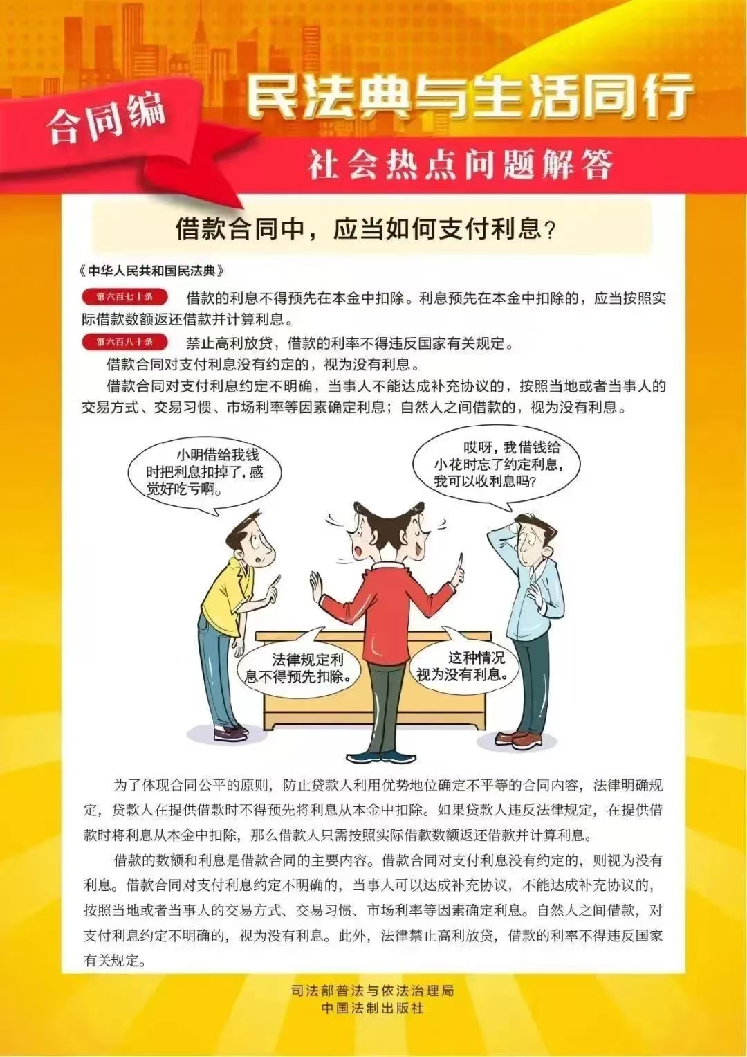 微信图片_20250521104016.jpg