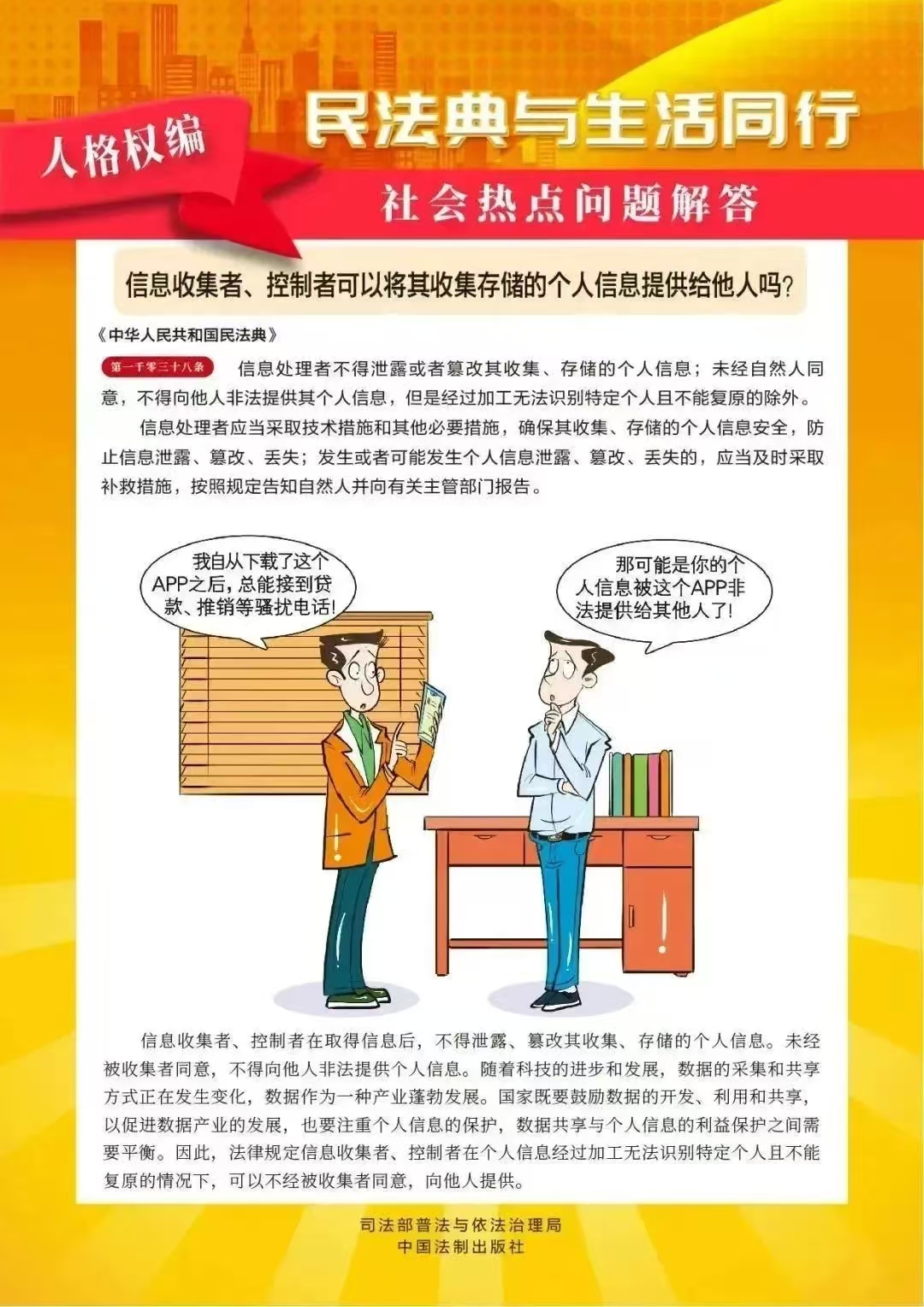 微信图片_20250521104019.jpg