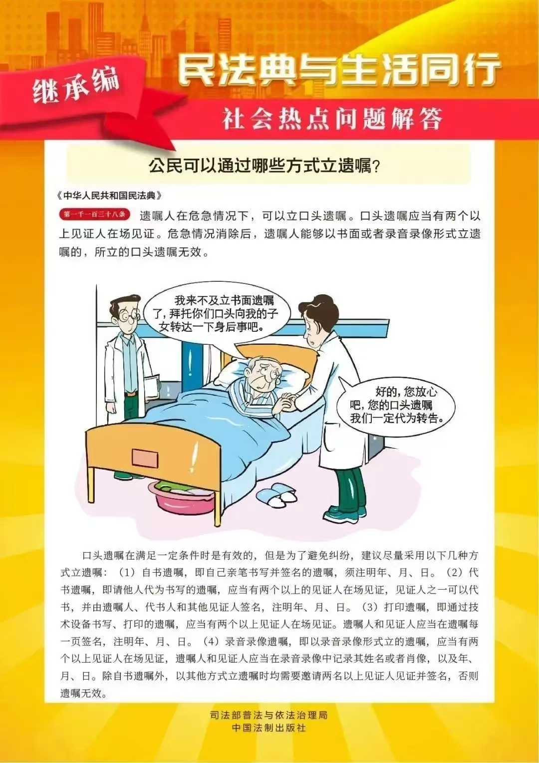 微信图片_20250521104026.jpg